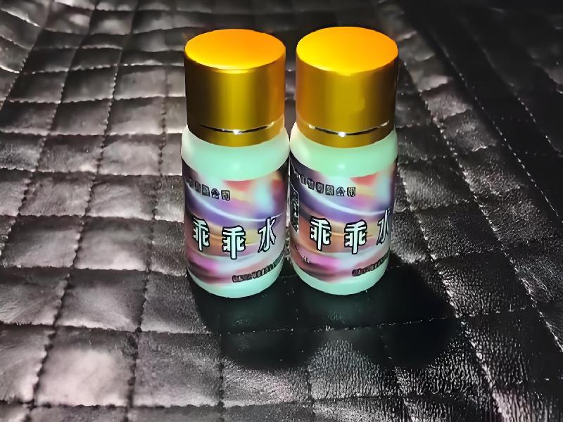 迷香水正品7924-bZjS型号